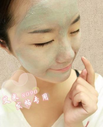 Bí Quyết Nuôi Dưỡng Làn Da Sáng Mịn Như Sứ - hình minh họa 7